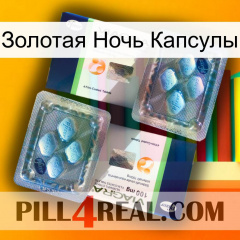 Золотая Ночь Капсулы viagra5